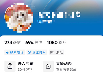 抖音粉絲增長(zhǎng)案例