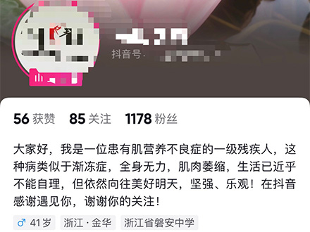 抖音1000粉絲購(gòu)買(mǎi)案例-武漢諦梯時(shí)代