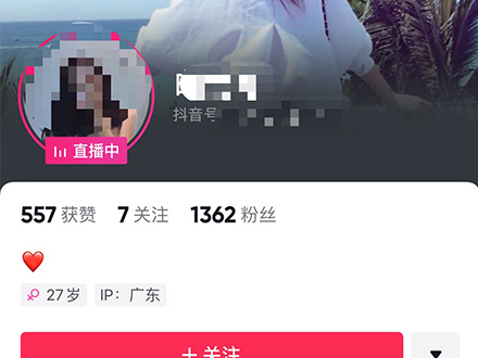 抖音1000粉絲購(gòu)買(mǎi)案例-武漢諦梯時(shí)代