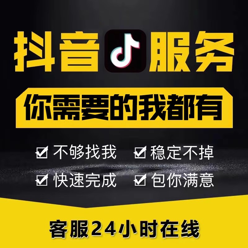 抖音千川投流粉絲可以增加有效粉絲數(shù)量嗎？