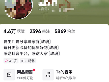 抖音五百有效粉絲購(gòu)買(mǎi)案例